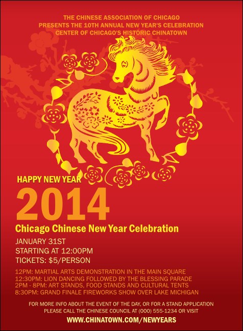Chinese New Year 2014 Invitation Product Front