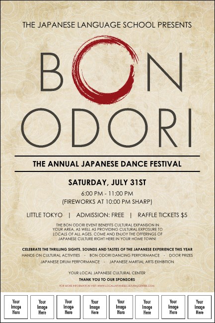 Bon Odori Logo Poster