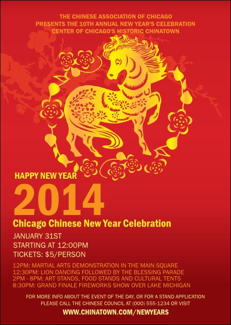 Chinese New Year 2014 Postcard Product Front