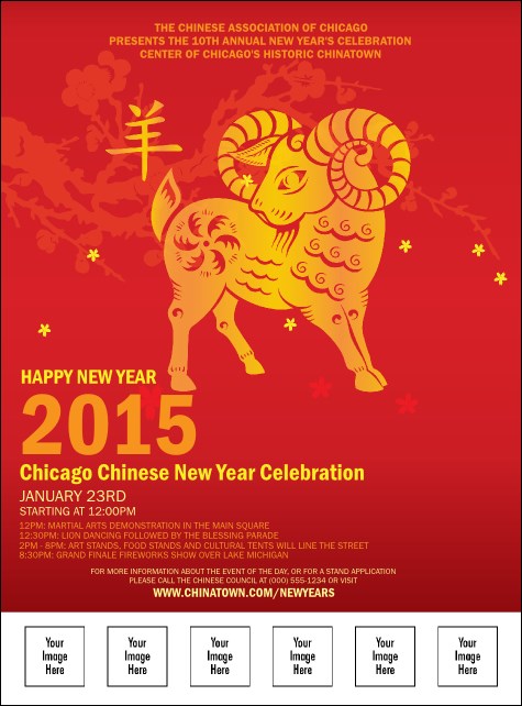 Chinese New Year Goat Logo Flyer Product Front