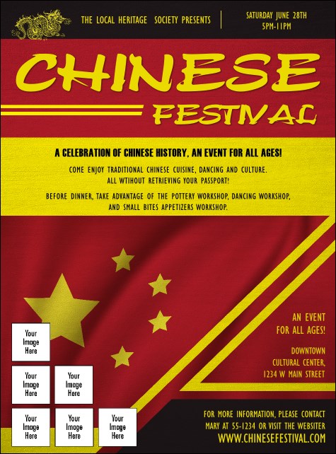 Chinese Logo Flyer Product Front