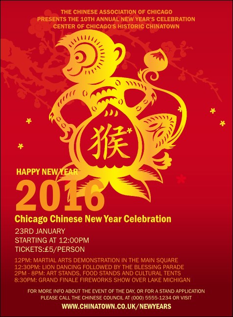 Chinese New Year Monkey Invitation